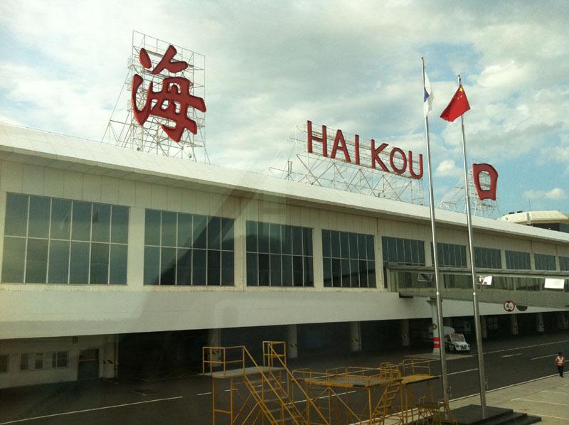 美兰机场上市时间及多方观点分析探讨