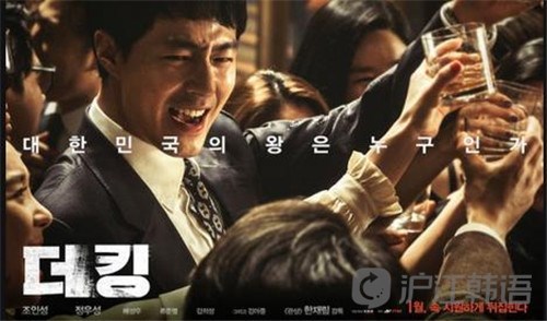 韩国电影在2016年的多彩风貌，热门影片概览、产业新趋势与影响因素探讨