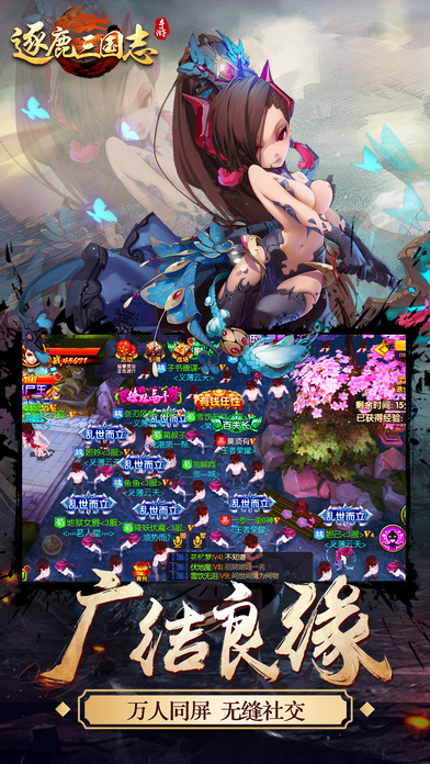 三国志手游最新版,科技与历史的完美融合新篇章开启!