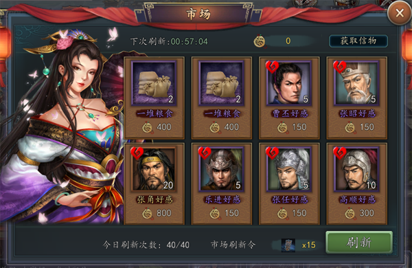 三国志手游最新版,科技与历史的完美融合新篇章开启!