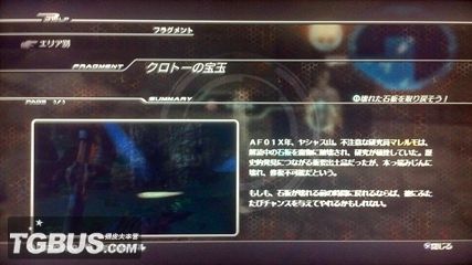劫天运终章，科技巅峰之作，开启未来新纪元
