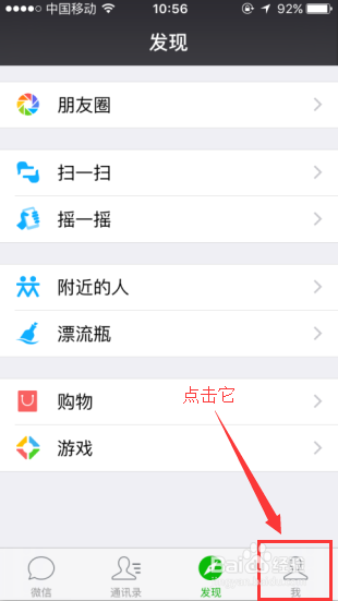 微信最新版本查询攻略，快速获取最新微信版本信息