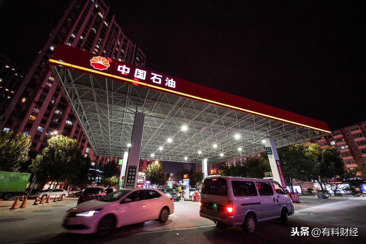 今日国际油价实时更新,最新动态与走势分析