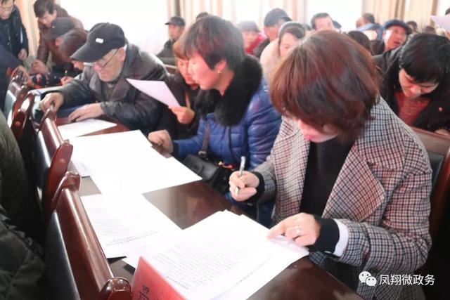 凤翔新闻网最新资讯及观点阐述