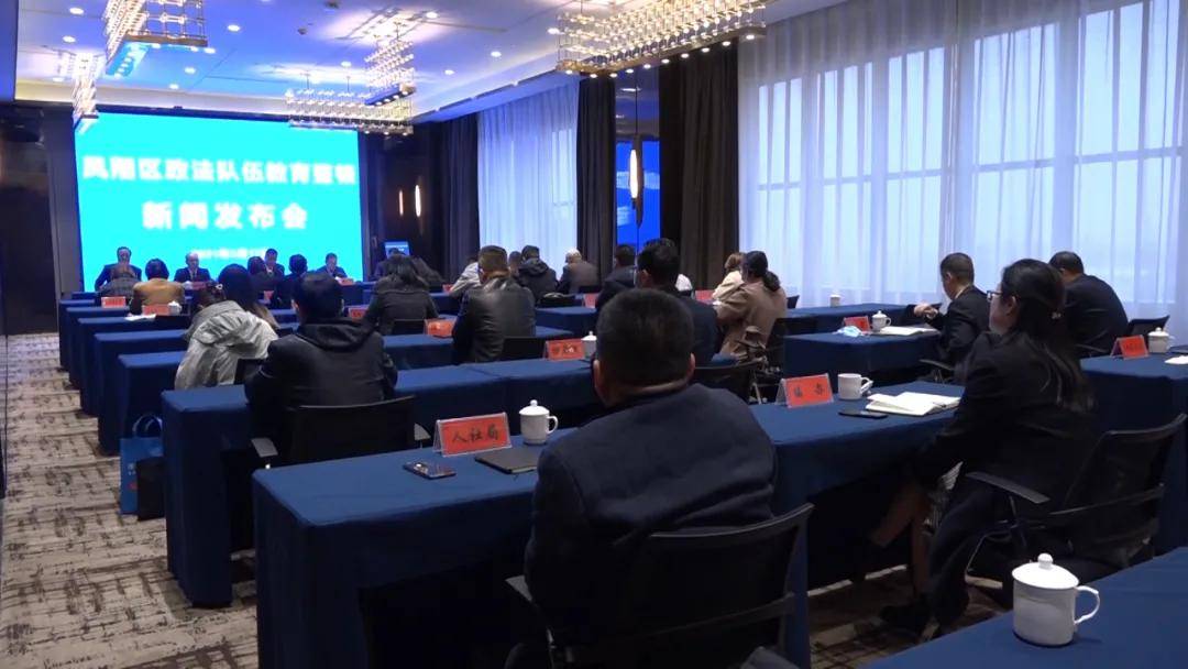 凤翔新闻网最新资讯及观点阐述