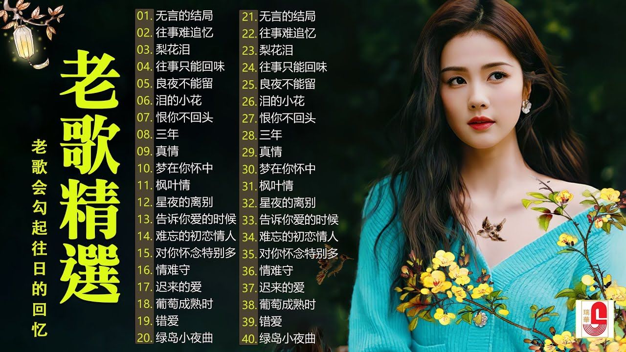 最新台语歌曲推荐,时代旋律与文化印记的完美结合