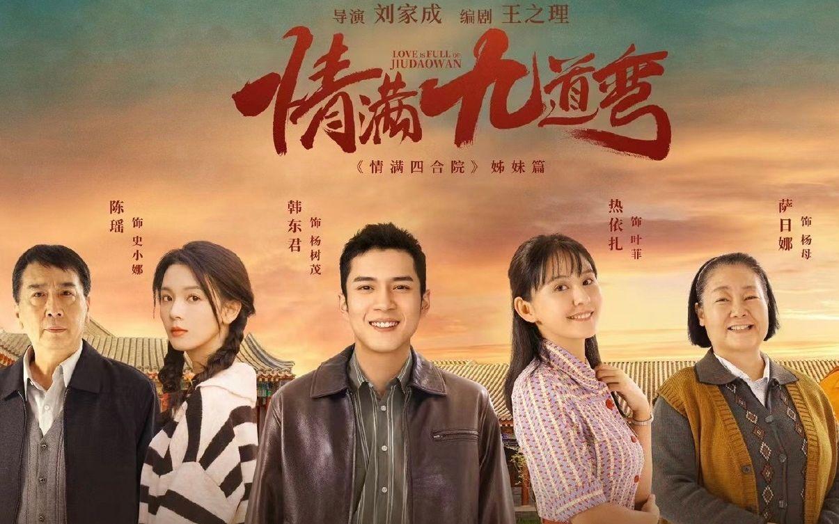 弯明星，重塑视界，科技之光体验