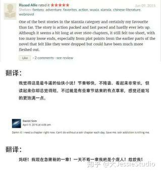 元尊章节更新列表，科技与生活的无缝融合
