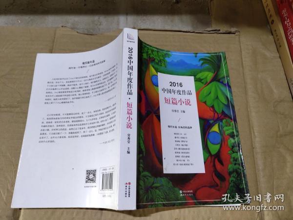 最新短篇读物阅读指南，轻松完成阅读任务，学习新技能秘籍