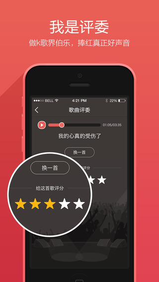 全民K歌最新版下载,应用利弊分析