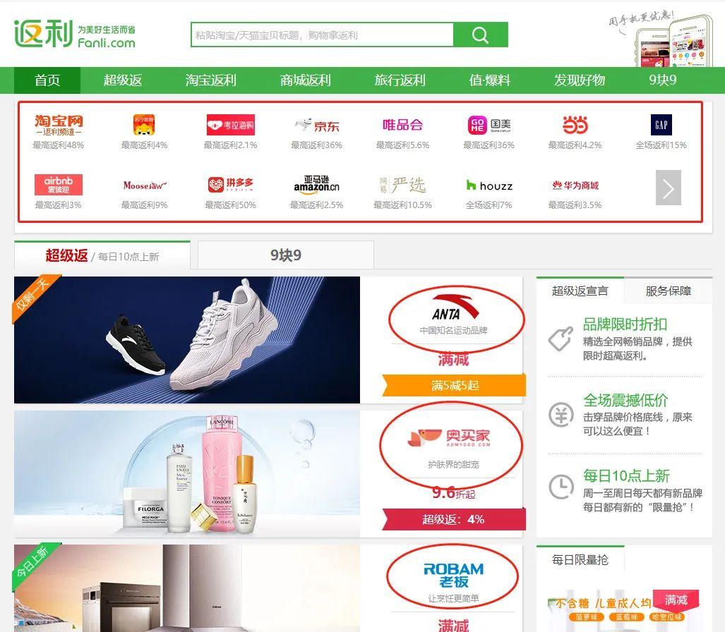 京东借壳上市背后的变化、学习与自信的力量