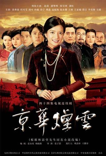 京华烟云电视剧，隐秘瑰宝，小巷中的电视剧特色小店