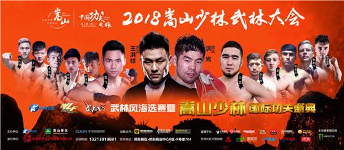 武林风王洪祥最新比赛，英雄舞台与时代变迁的见证