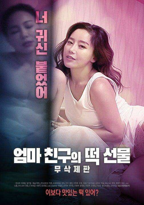 妈妈的朋友4电影,变化、学习与自信的力量