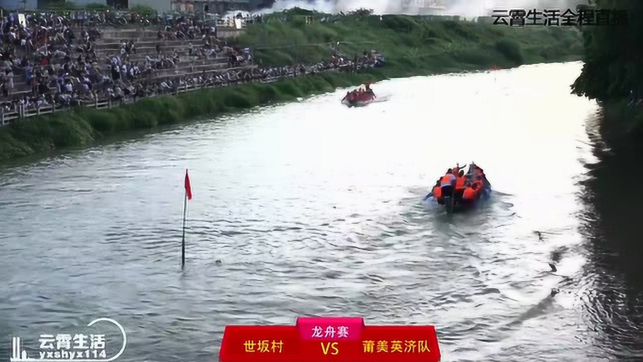 云霄龙船比赛盛大开幕，水上竞技的魅力尽显！