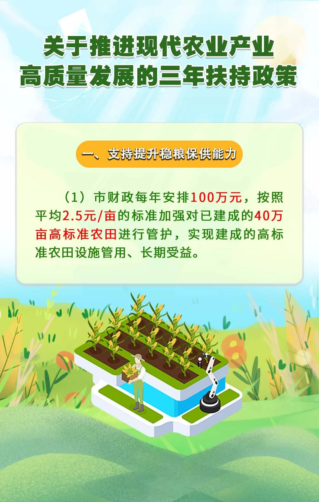 第927页