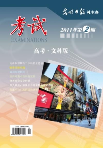 全球数字经济崛起的最新时事素材分析