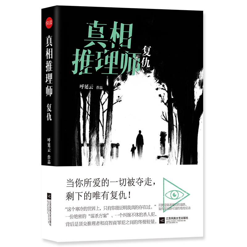 最新小说力作,撰写小说的详细步骤指南