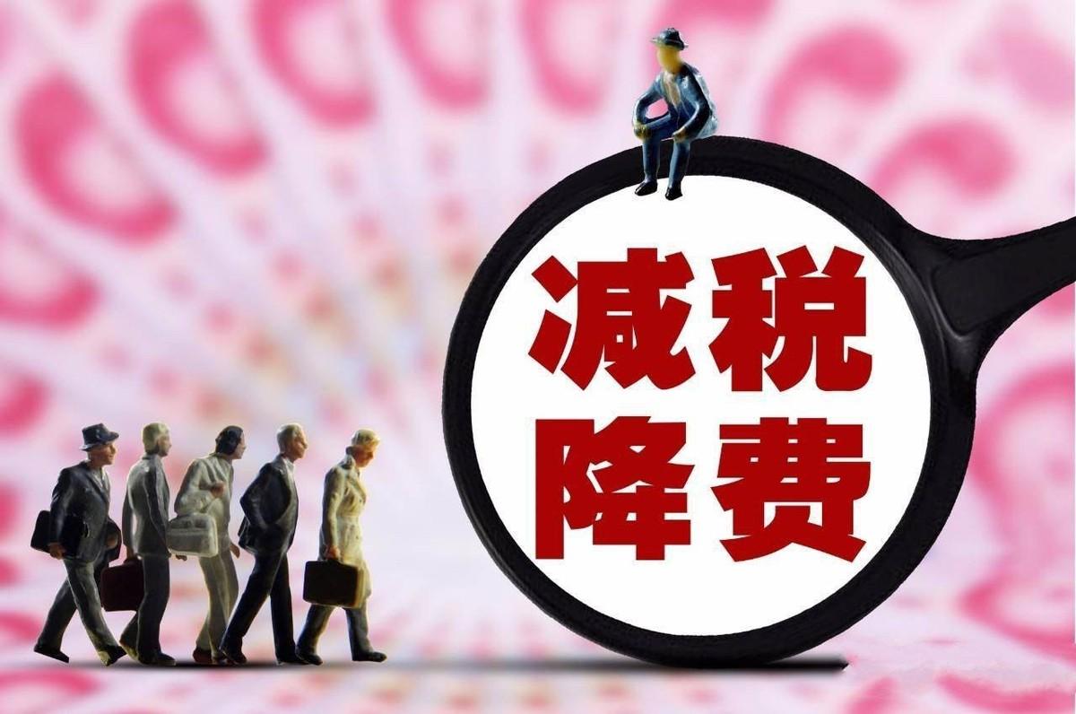 最新个人所得税扣除政策详解与论述