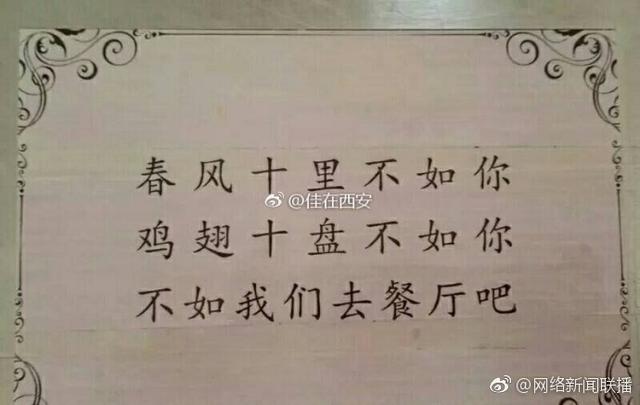 全国高校三行情书官网，数字化呈现情感教育新风尚
