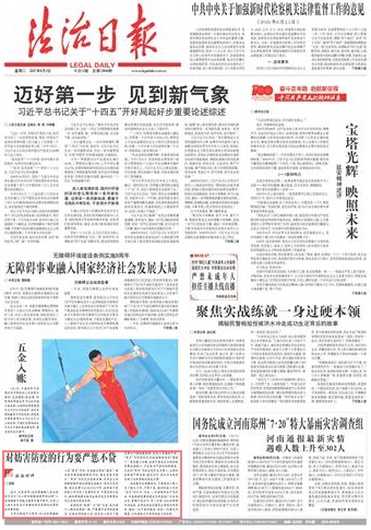 最新防疫时评,最新防疫时评,自然之旅,寻找内心的宁静与平和