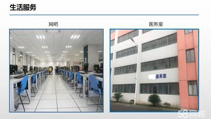 太仓浏河普工招聘启事