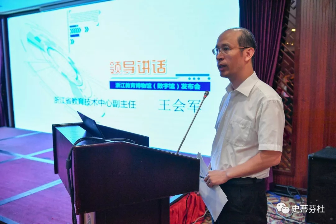 浙江数字文化最新动态概览