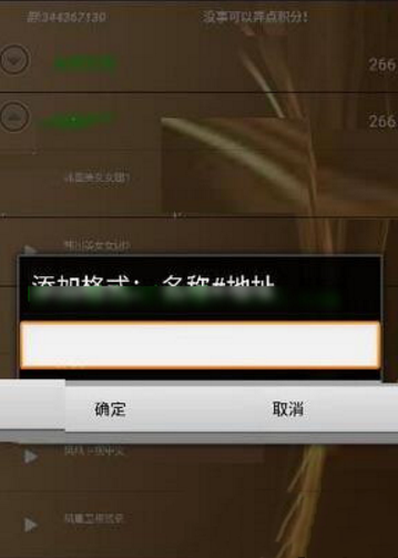 Wiboxls最新版3.3.3，日常小趣事与友情的温馨纽带分享