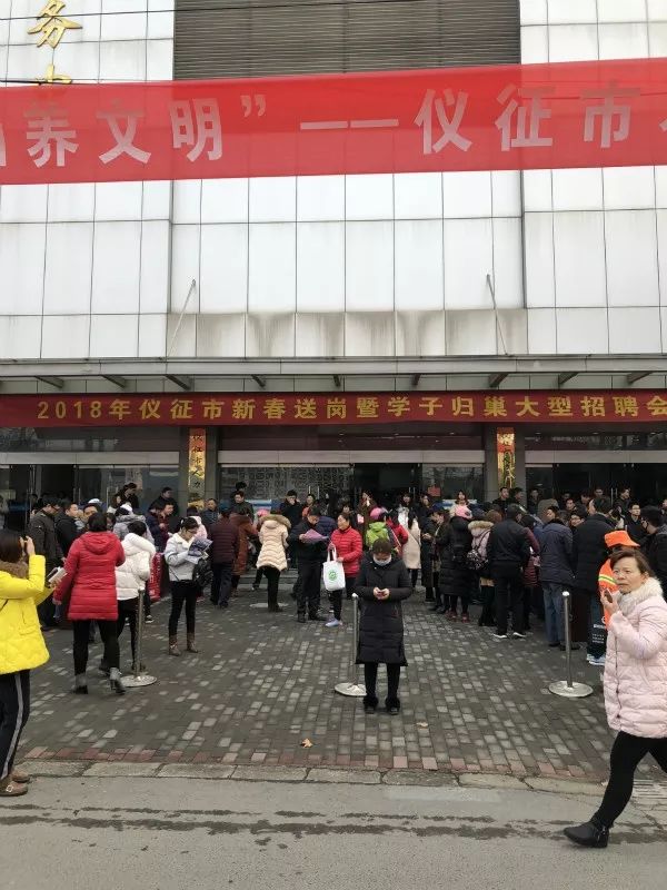 江苏仪征招聘最新资讯