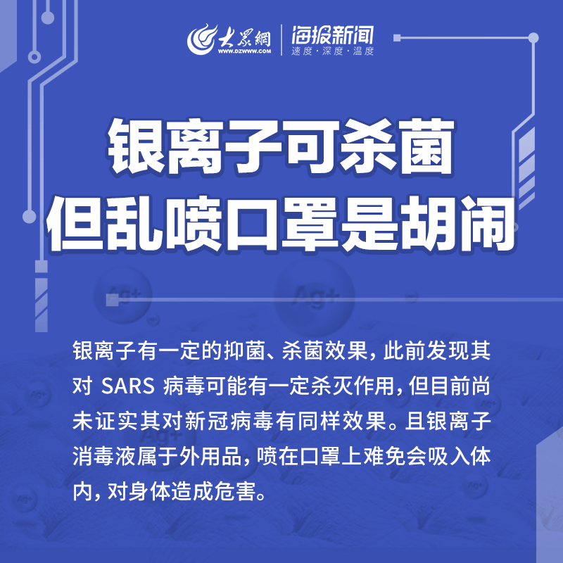 最新防疫策略，防疫吟解读与应对指南