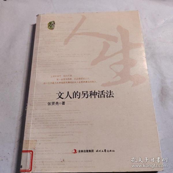 科技重塑生活，体验前所未有的高科技产品，开启全新活法