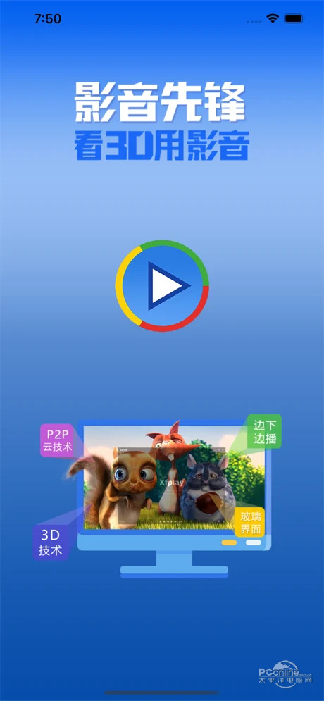 影音先锋电影,观影体验的全面指南