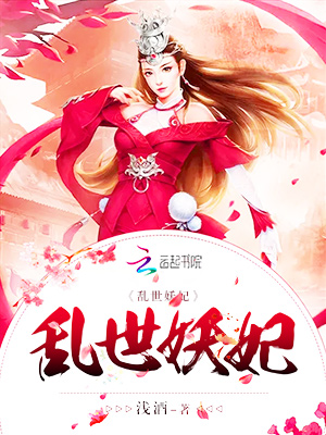 娱乐产业的纷繁复杂,明星乱小说聚焦焦点