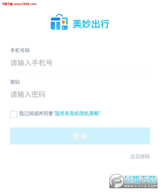 美行软件最新版下载,时代技术印记与步伐的体现