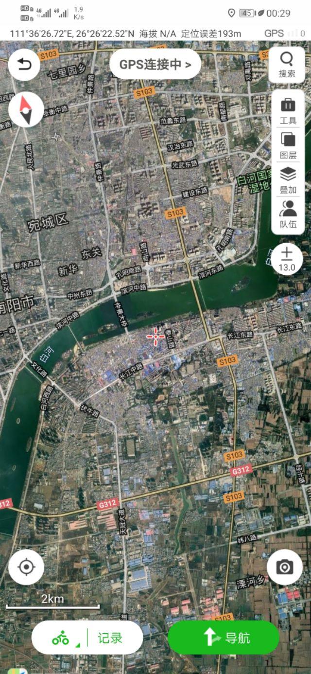 南阳市区面积最新数据解析及概况