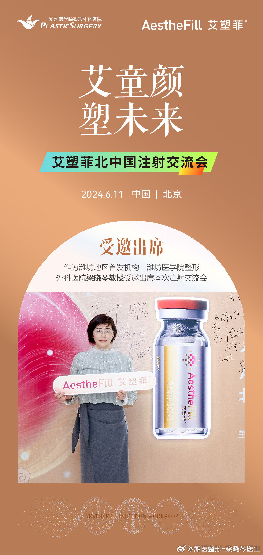 来艾新版本，探索自然美景，寻找内心平和的轻松之旅