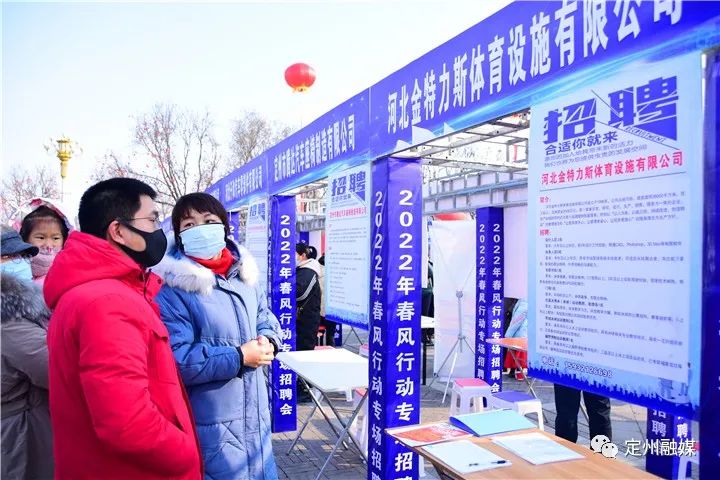 定州招聘信息全面概览,最新职位与招聘信息汇总