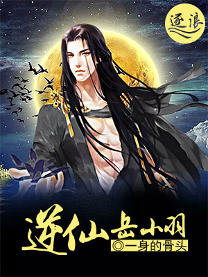 神帝张剑回归最新章节更新与小巷神秘小店探秘之旅