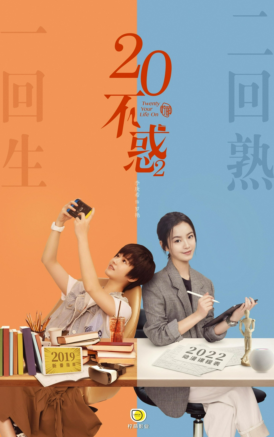 巷弄深处的独特小店之旅,20不惑全新的探索