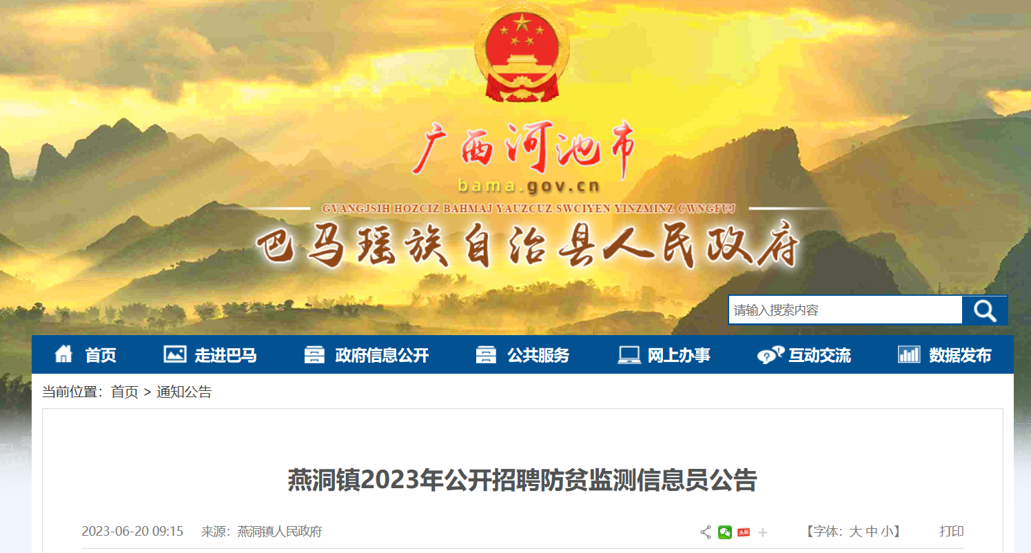 北海最新招聘信息发布，学习、变化，共创未来职业之路！