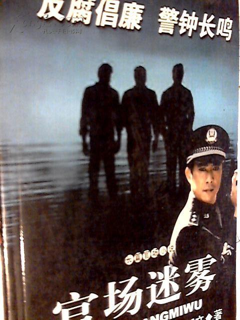 最新官场邂逅背后的独特小店故事