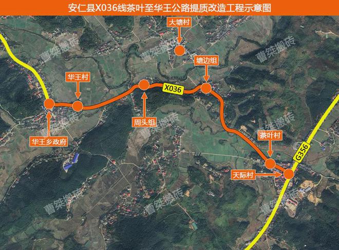 郴州安仁公路规划更新，科技引领未来出行