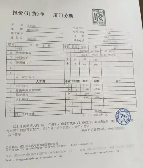 比亚迪4S店保养价格表详解及解析