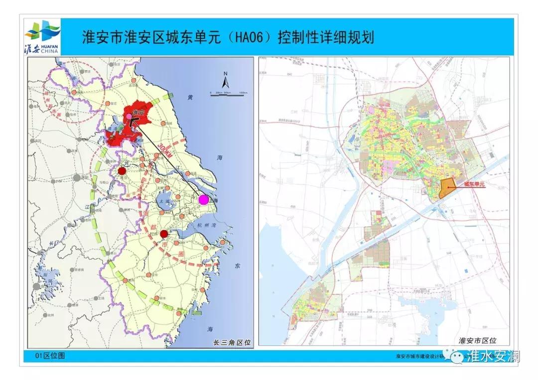 淮安楚州区最新规划图发布，解读规划观点与未来展望