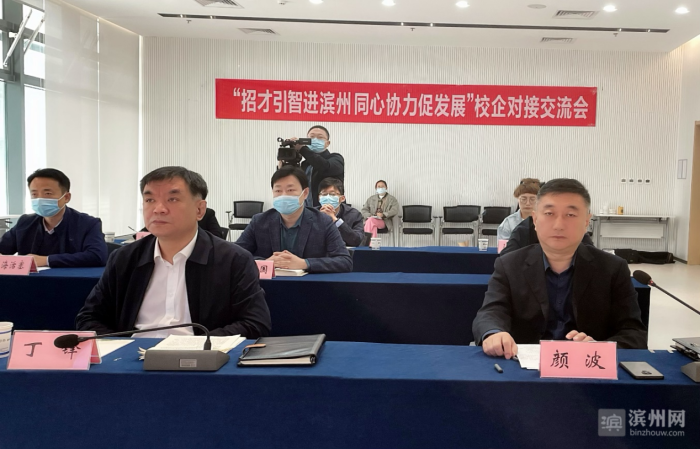 滨州中博最新资讯更新，掌握最新动态