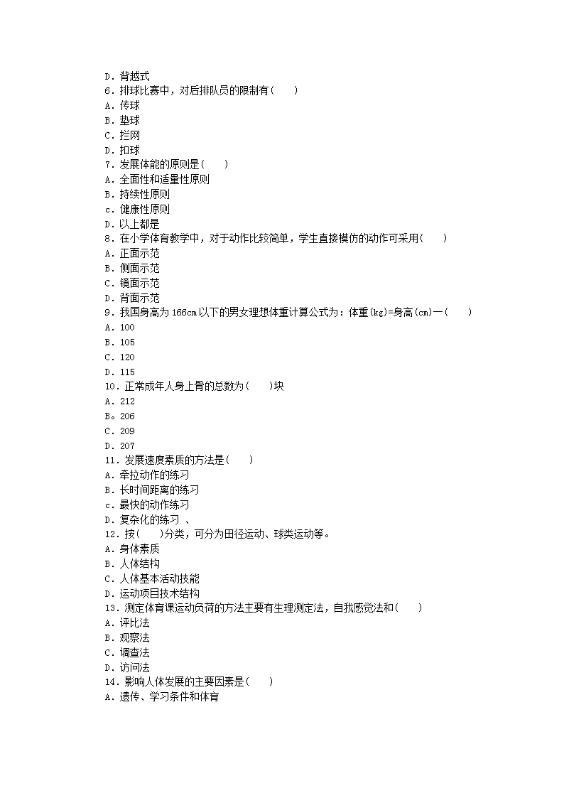 北京紧急招聘削面师傅，探寻面食文化传承与创新的脚步