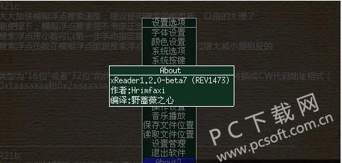 XReader新版，引领数字阅读新时代，全新阅读体验开启