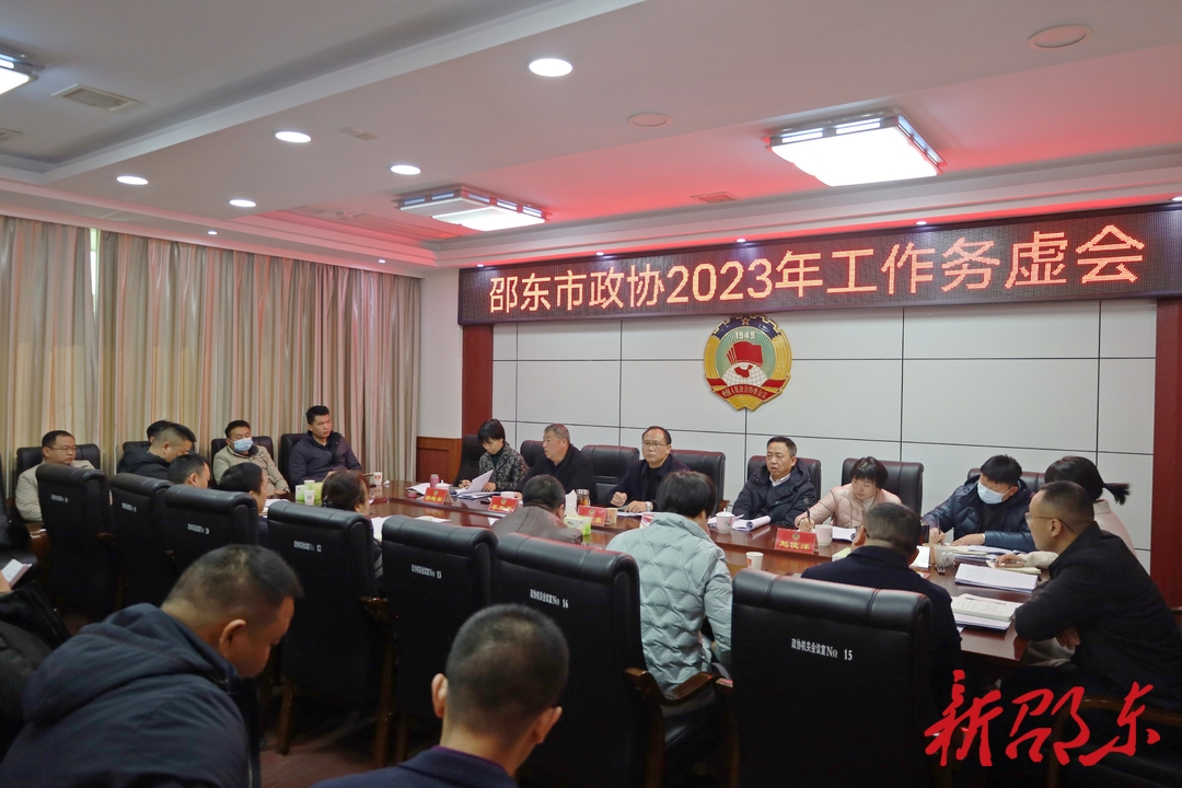 邵东红网最新资讯回顾与前瞻，洞悉动态，掌握未来趋势！