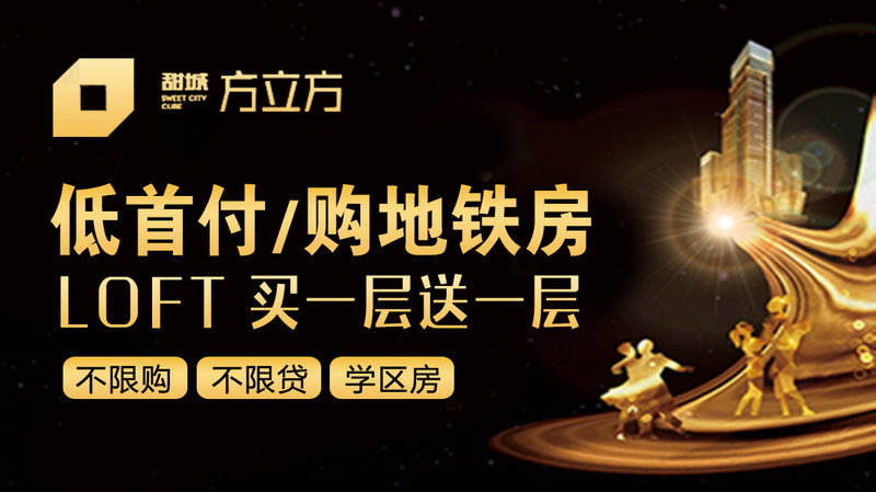 燕郊房价动态更新,科技引领房产新纪元,最新资讯速递