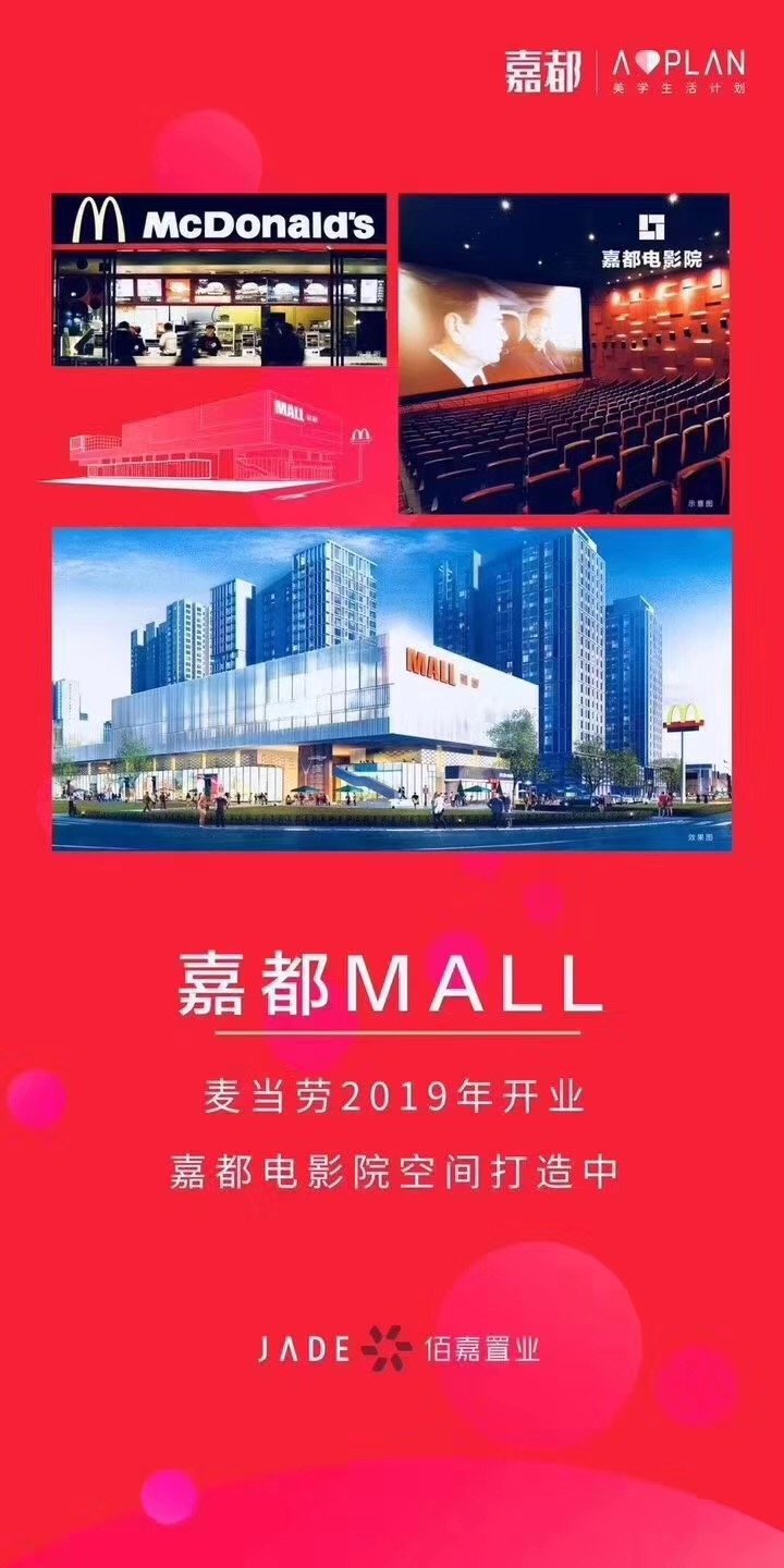 燕郊房价动态更新,科技引领房产新纪元,最新资讯速递